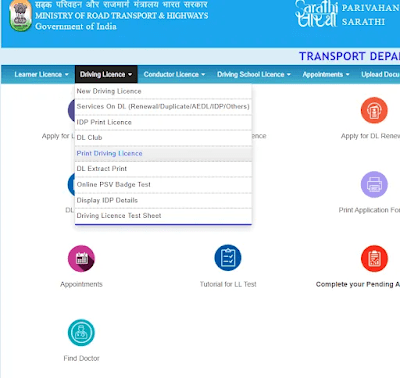 How to download Kerala Original Driving License from Online | Digital Driving License How to download Kerala Original Driving License from Online | Digital Driving License