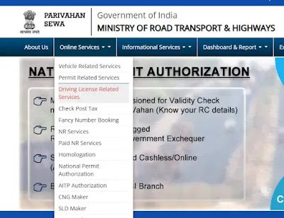 How to download Kerala Original Driving License from Online | Digital Driving License How to download Kerala Original Driving License from Online | Digital Driving License