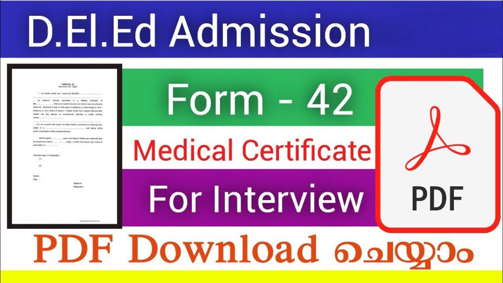 Medical Certificate for D.El.Ed Interview | Download Form - 42 | Kerala D.El.Ed Admission Medical Certificate for D.El.Ed Interview | Download Form - 42