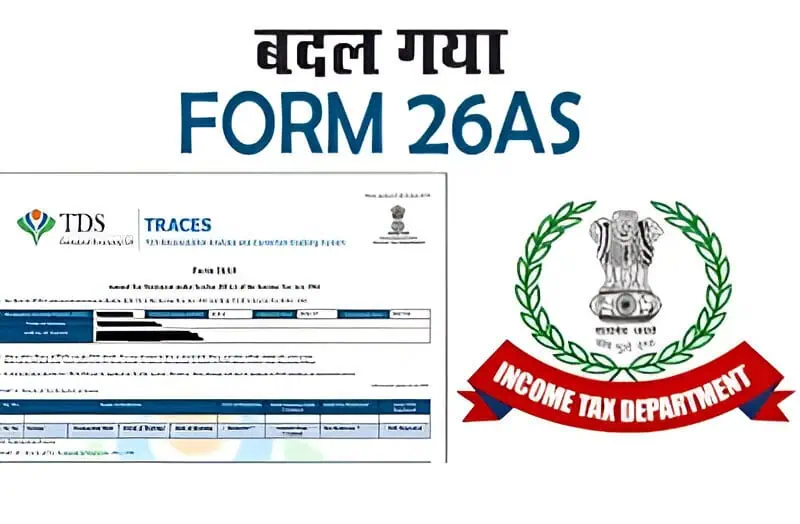 Form 26AS Tax Credit statement PDF Form 26AS Tax Credit statement PDF
