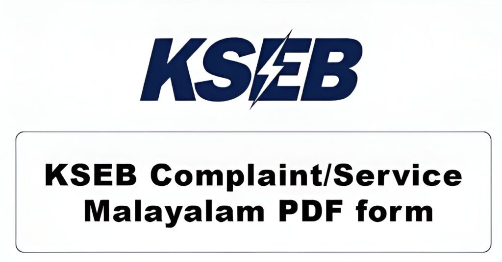 KSEB Parathi Form Malayalam | KSEB Complaint/Service PDF form KSEB Parathi Form