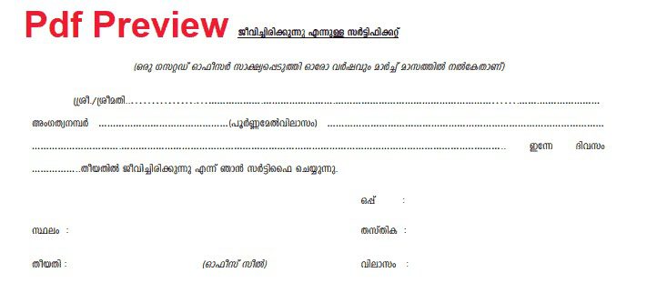 Kerala Pensioner's Life Certificate Form Kerala Pensioner's Life Certificate Form
