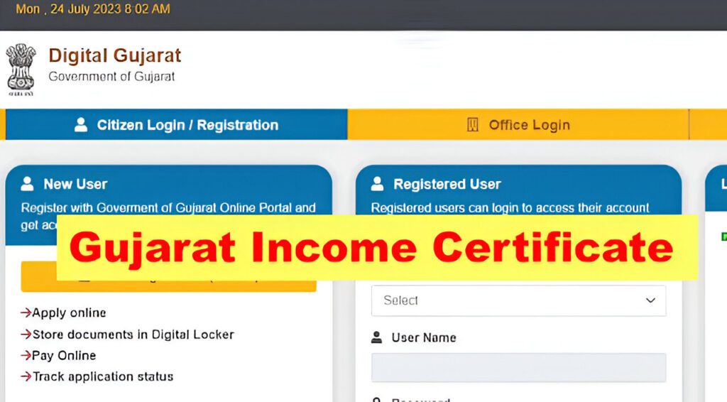 Income Certificate Gujarat pdf Form Download Income Certificate Gujarat pdf Form Download