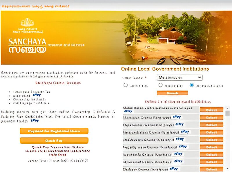 How to Download Kerala Building Ownership Certificate Online How to Download Kerala Building Ownership Certificate Online