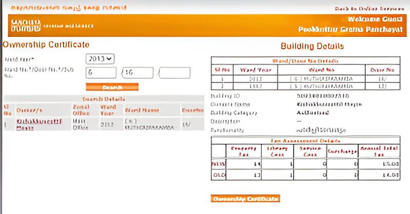 How to Download Kerala Building Ownership Certificate Online How to Download Kerala Building Ownership Certificate Online