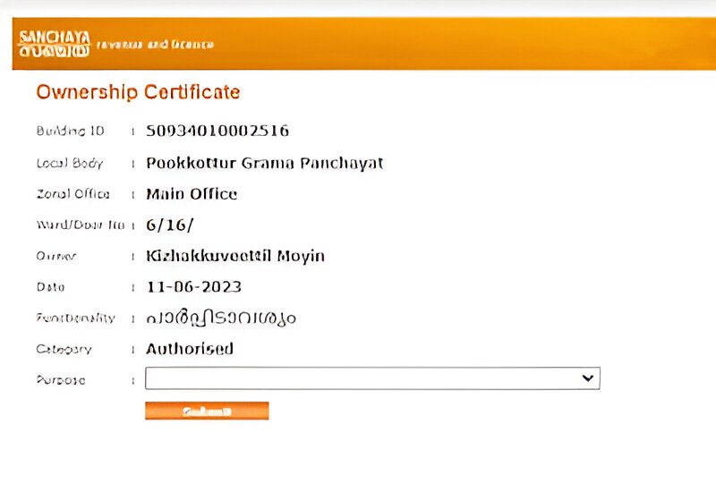 How to Download Kerala Building Ownership Certificate Online How to Download Kerala Building Ownership Certificate Online