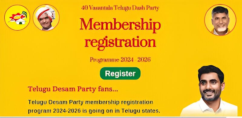 TDP Membership Card Download 2025 TDP Membership Card Download 2025