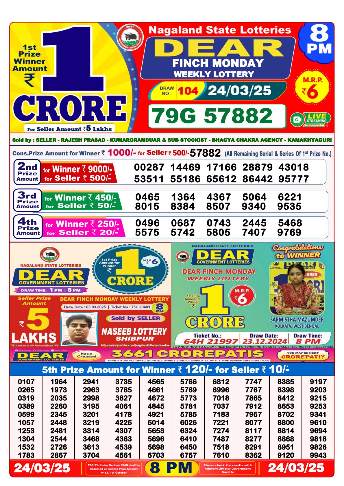 Dear Lottery result - 8:00 PM Dear Lottery result - 8:00 PM