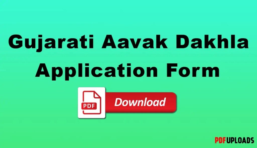Aavak Dakhla Application Form PDF Gujarati Aavak Dakhla Application Form PDF Gujarati