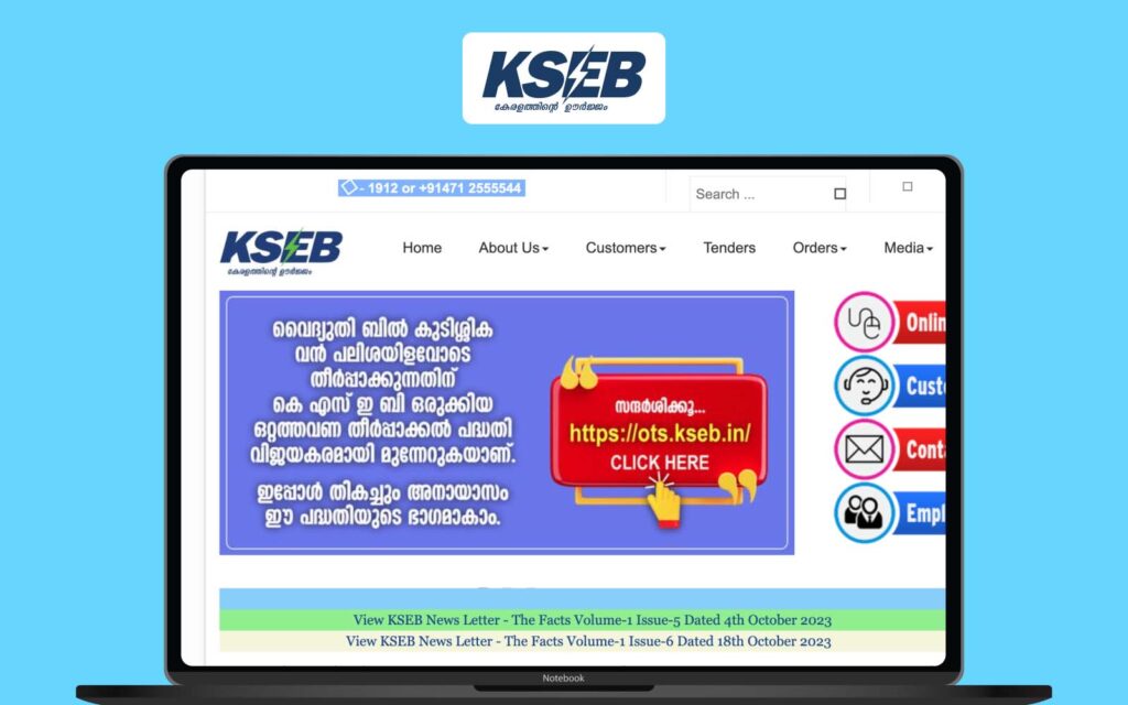 Download PDF of Test cum Completion Certificate of Electrical Installation Download PDF of Test cum Completion Certificate of Electrical Installation