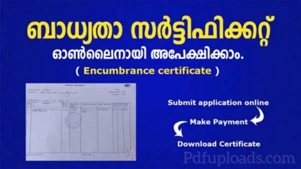 How To Apply Encumbrance certificate (ബാധ്യത സർട്ടിഫിക്കറ്റ്) in online How To Apply Encumbrance certificate (ബാധ്യത സർട്ടിഫിക്കറ്റ്) in online