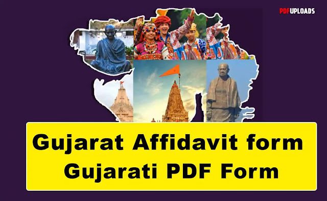 Gujarat Affidavit form PDF Gujarati Gujarat Affidavit form PDF Gujarati