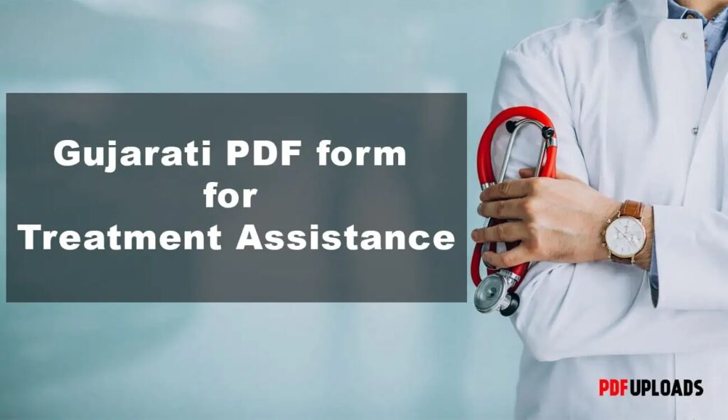 Gujarati PDF Treatment Assistance Form in cases of kidney, heart, cancer, and liver disease Gujarati PDF form for treatment assistance