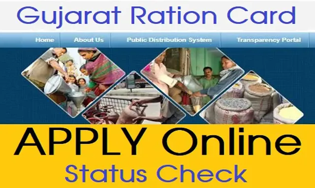 Gujarat Ration Card Application Form PDF Gujarat Ration Card Application Form PDF