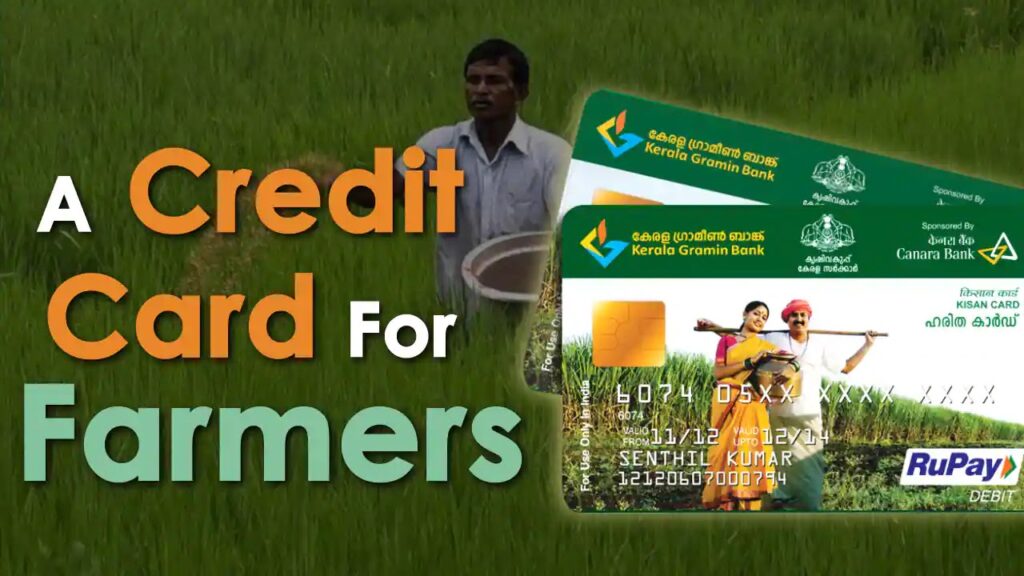 PM Kisan Credit Card (KCC) Application Form PDF Download Malayalam | English PM Kisan Credit Card (KCC) Application Form PDF Download Malayalam | English