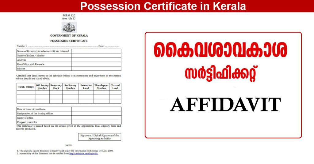 Download an Affidavit for Applying for a Possession Certificate Affidavit for Applying for a Possession Certificate