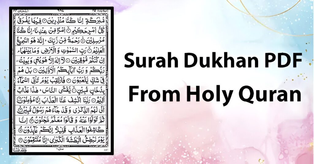 Surah Dukhan PDF from Quran Surah Dukhan PDF from Quran