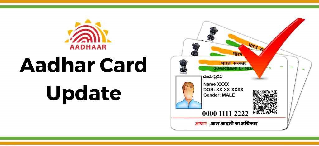 Download Aadhar Card Address Correction Form Aadhar Card Address Correction Form
