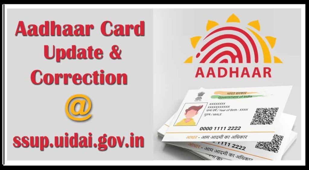 Download Aadhar Card Form Correction Online Download Aadhar Card Form Correction Online