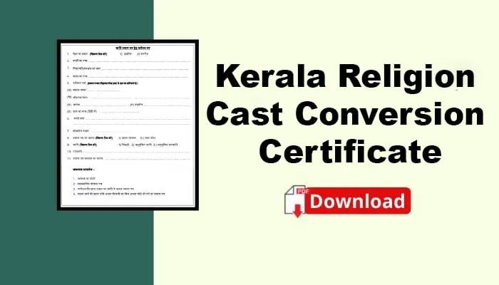 Kerala Religion Cast Conversion Certificate Form PDF Download Kerala Religion Cast Conversion Certificate Form PDF Download