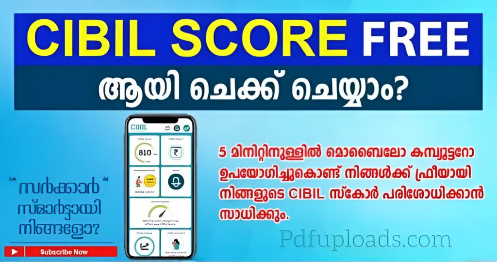 How to Check CIBIL Score Using Google Pay for Free? How to Check CIBIL Score Using Google Pay for Free?
