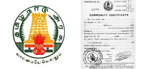 OBC Caste Certificate Form Tamil Nadu PDF OBC Caste Certificate Form Tamil Nadu PDF