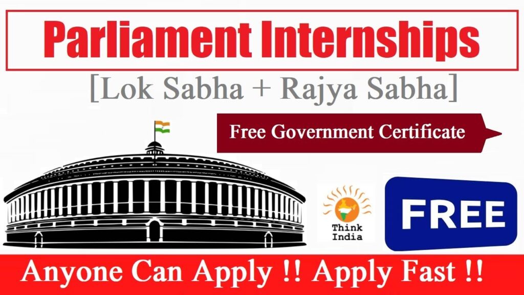 Lok Sabha Internship Application Form PDF Lok Sabha Internship Application Form PDF