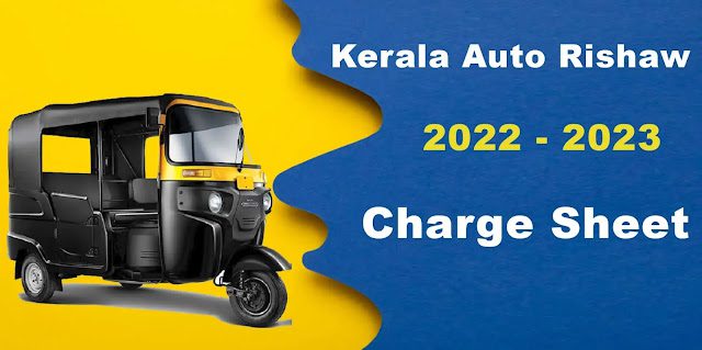 Kerala Auto Rickshaw Charge Sheet PDF download Kerala Auto Rickshaw Charge Sheet PDF download