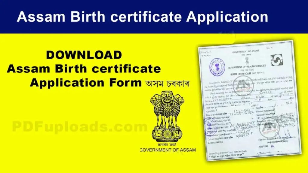 Assam Birth certificate Application Form PDF Assam Birth certificate Application Form PDF