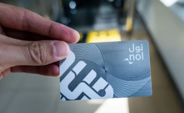 How To Use Nol Card In Mobile? How To Use Nol Card In Mobile?