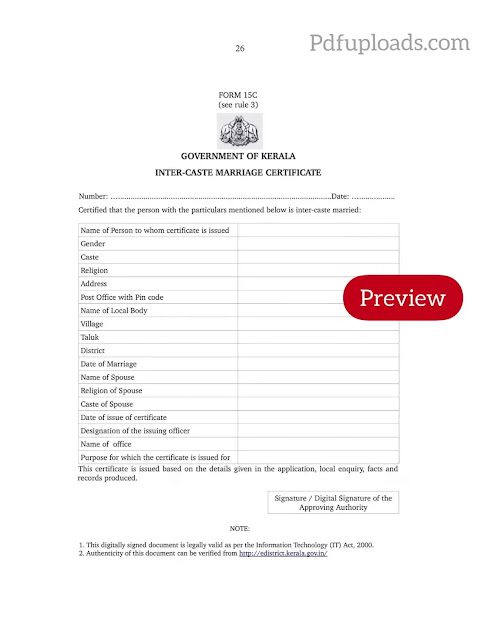 Inter Caste Marriage Application form for getting benefits pdf download Inter Caste Marriage Application form for getting benefits pdf download