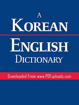 Korean English Dictionary PDF Korean English Dictionary PDF