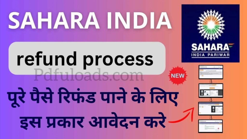 Sahara India Refund form PDF Sahara India Refund form PDF Download