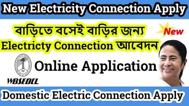 WBSEDCL New Connection Form PDF - Westbengal electricity WBSEDCL New Connection Form PDF - Westbengal electricity