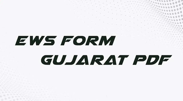EWS Form Gujarat PDF Gujarati EWS Form Gujarat PDF Gujarati