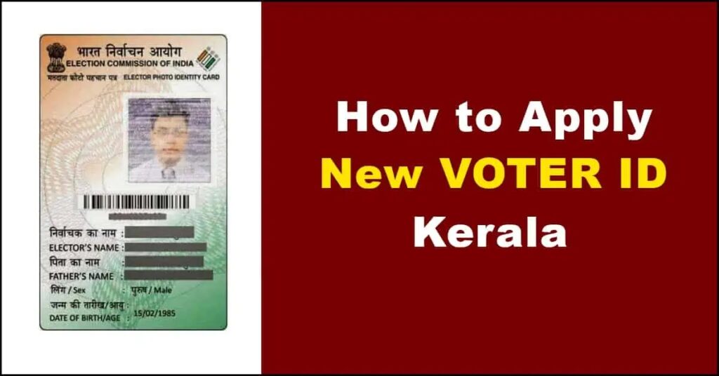 How to Apply for new Voter ID in Kerala How to Apply for new Voter ID in Kerala