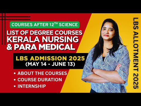 Admission to Professional Degree Courses – LBS 2025: Complete Guide Admission to Professional Degree Courses – LBS 2025: Complete Guide